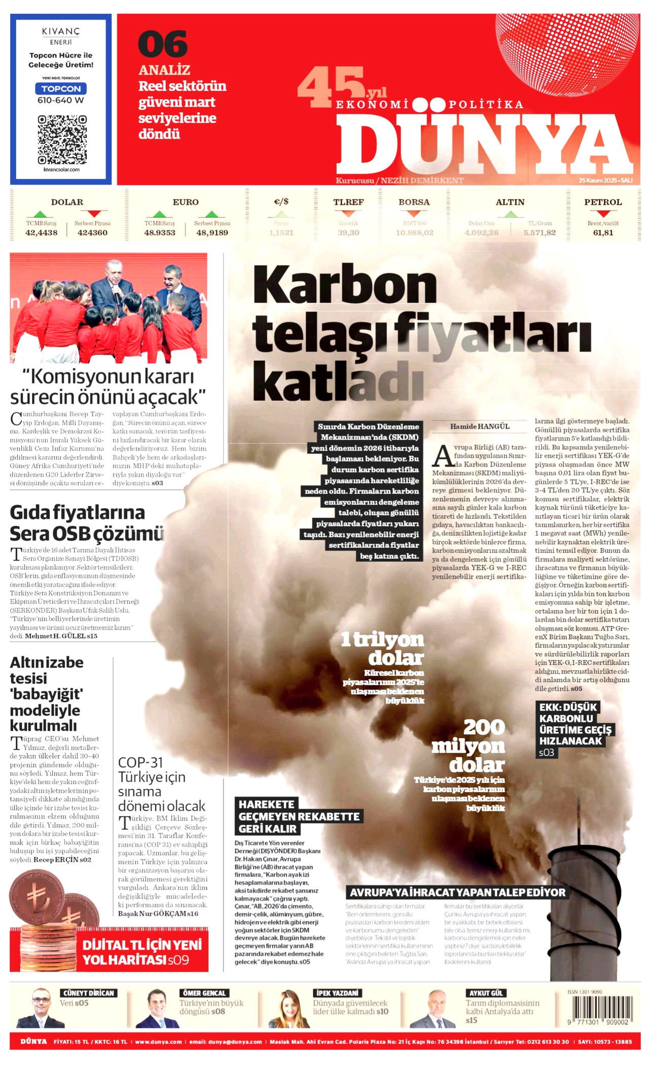 Dünya Gazetesi